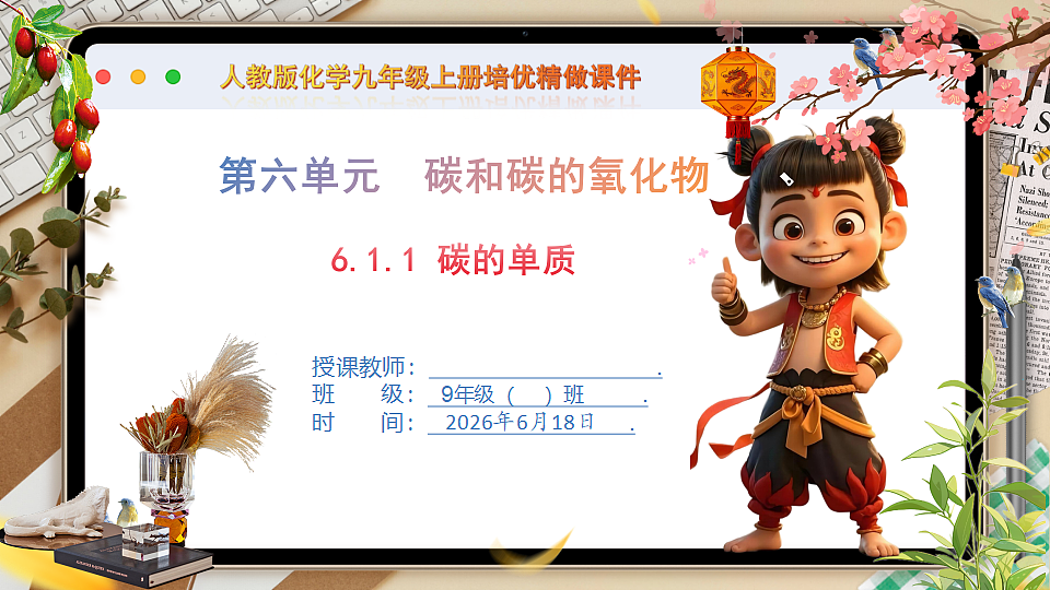 18488993第1页