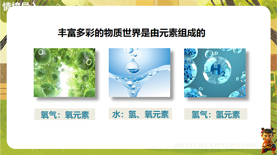 18488993第3页