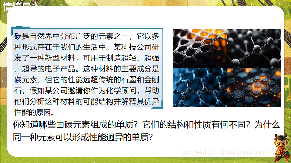 18488993第5页
