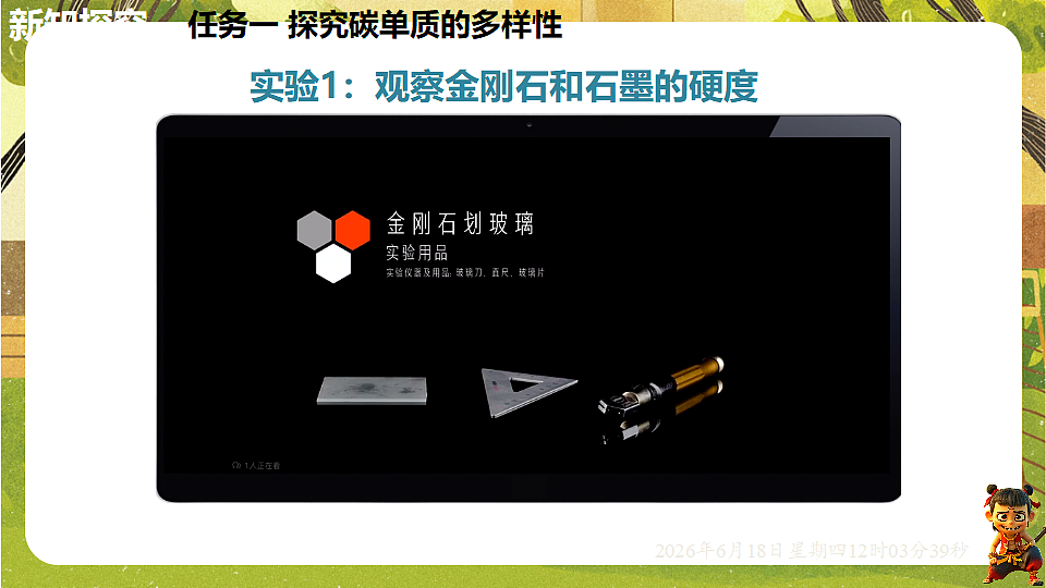 18488993第6页