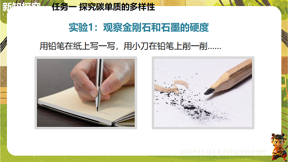 18488993第7页