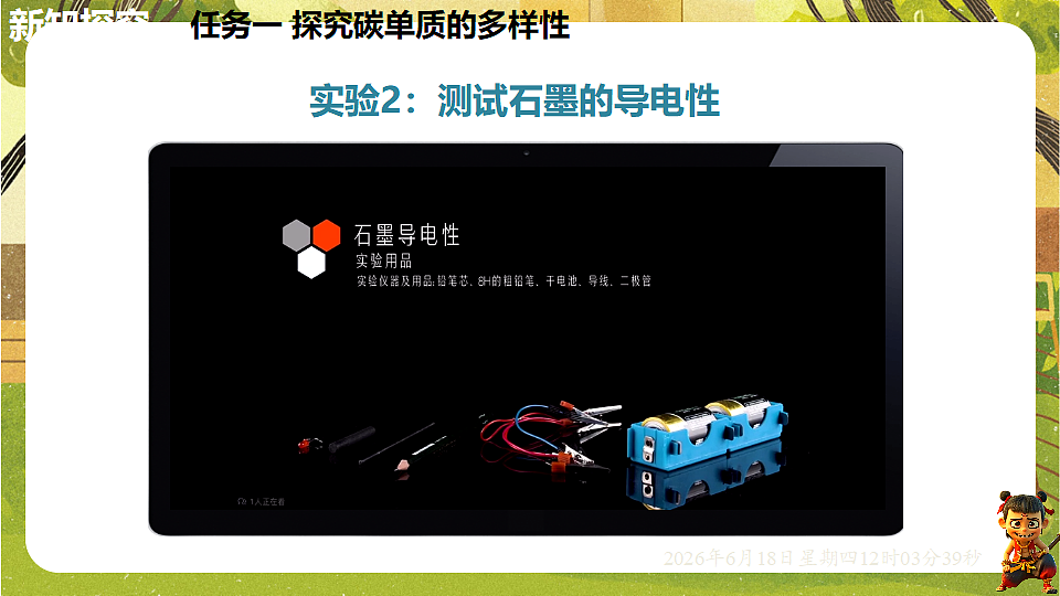 18488993第8页