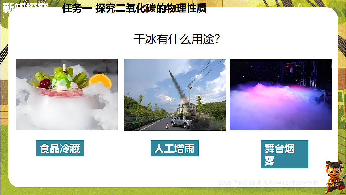 18488995第3页