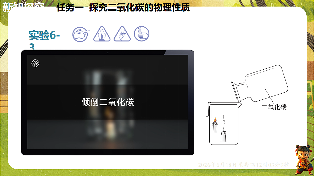 18488995第5页