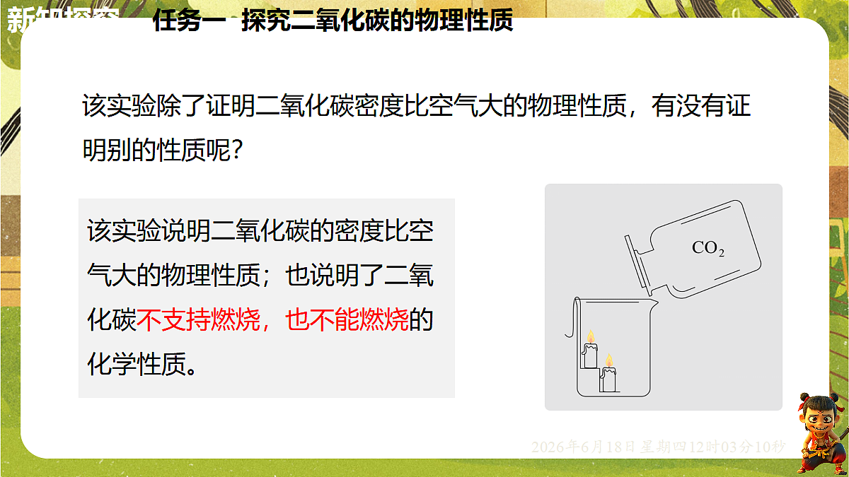 18488995第7页
