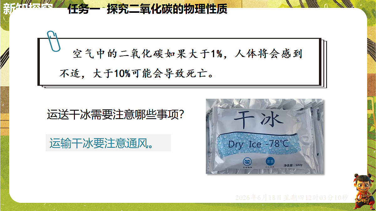 18488995第8页