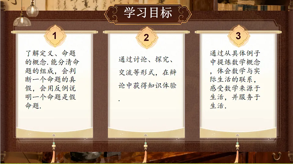 18488998第2页