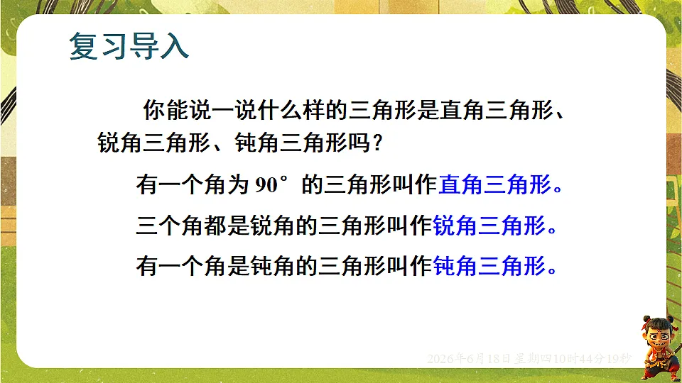18488998第3页