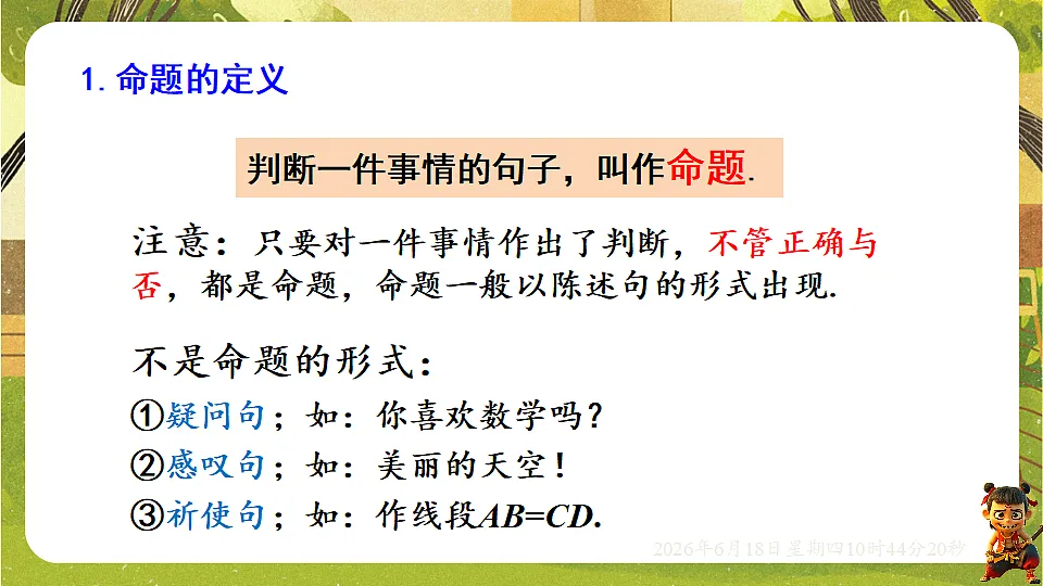 18488998第8页