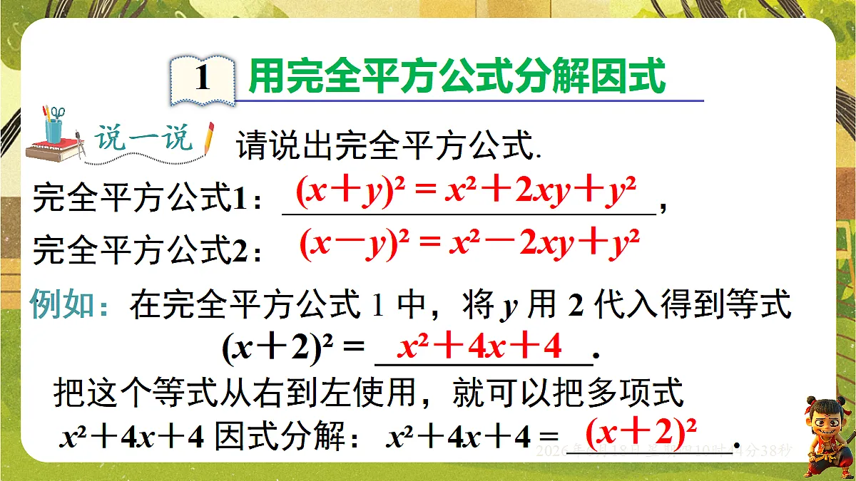 18489000第3页
