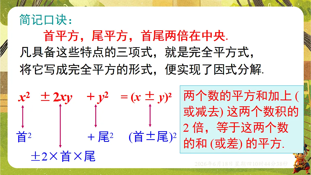 18489000第4页