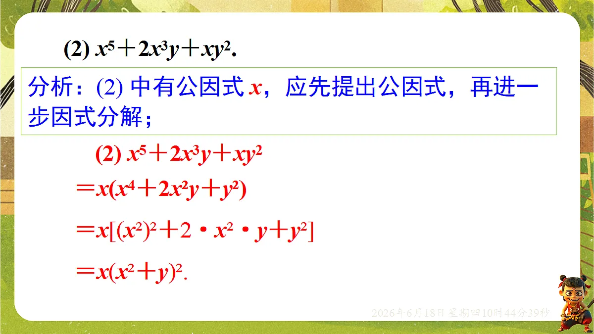 18489000第7页
