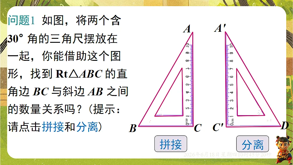 18489002第3页