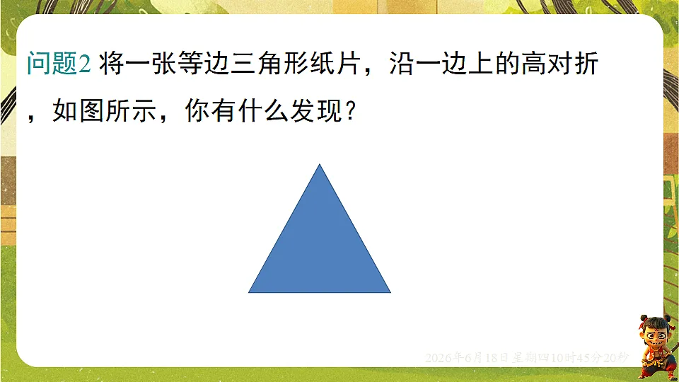 18489002第4页