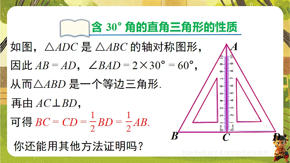 18489002第5页