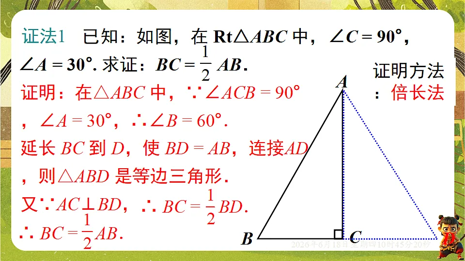 18489002第6页