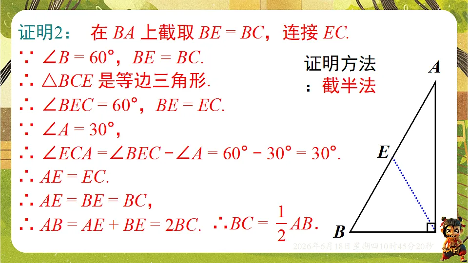 18489002第7页