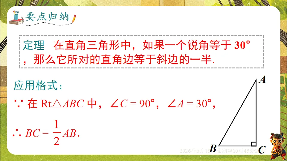 18489002第8页