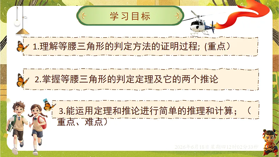 18489003第2页