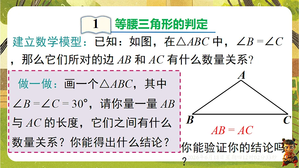 18489003第3页