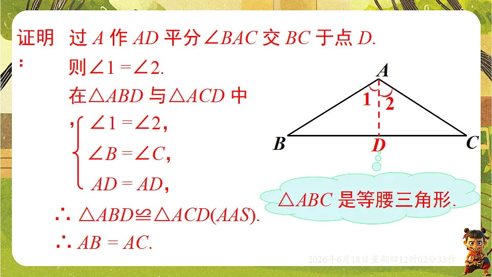 18489003第4页