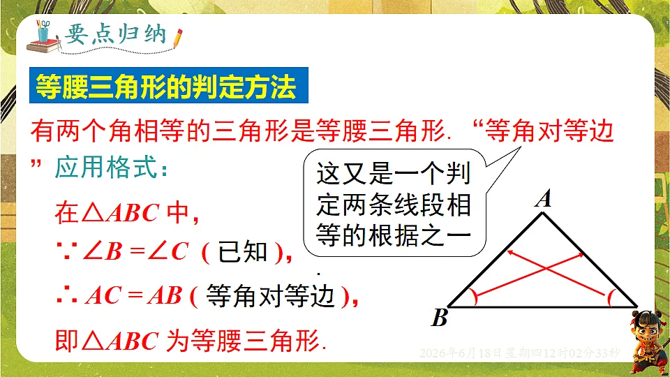 18489003第5页