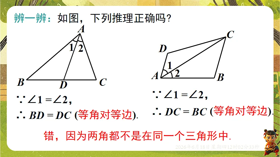 18489003第6页