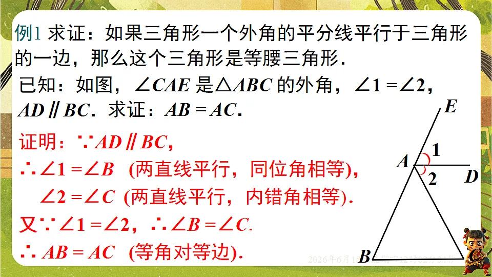 18489003第7页