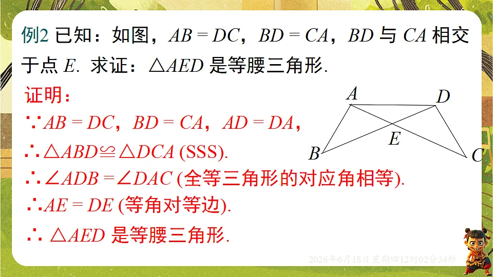 18489003第8页