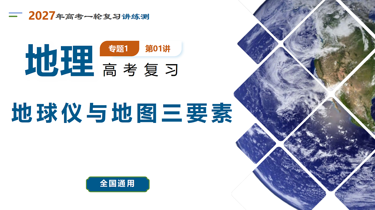 18489024第1页