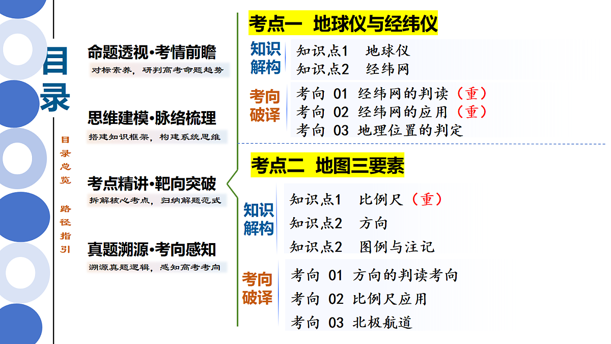 18489024第2页