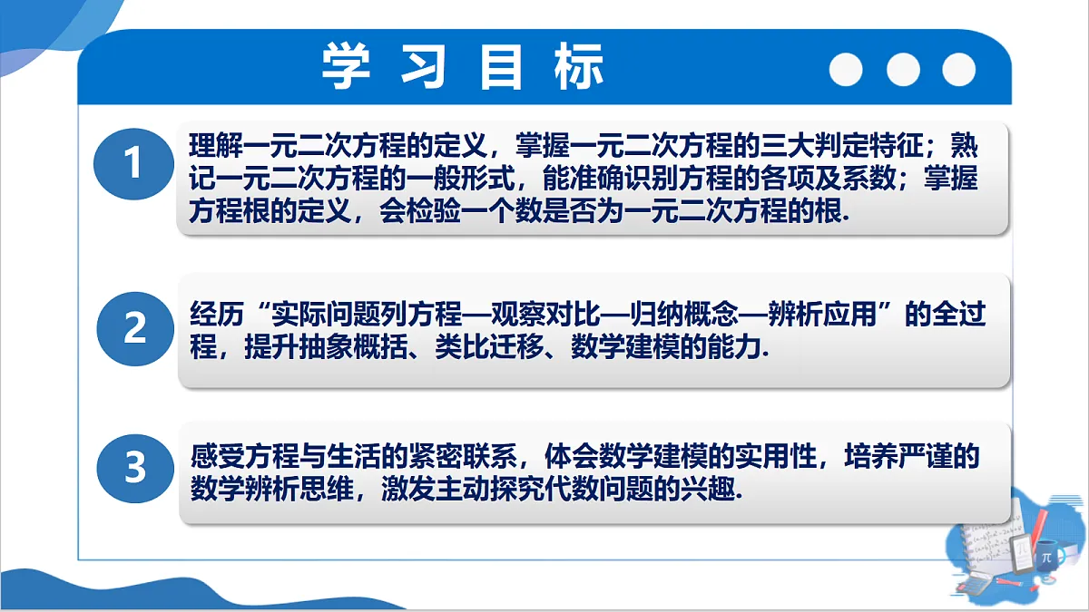 18489043第2页