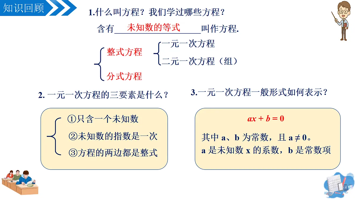 18489043第3页