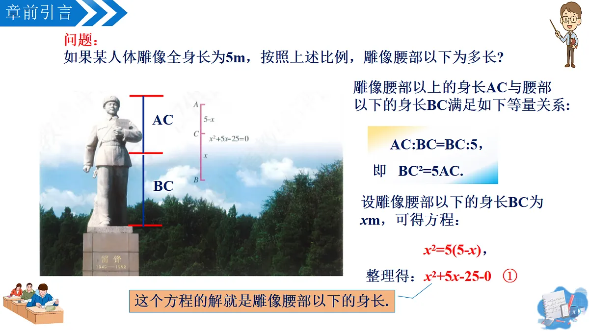 18489043第5页
