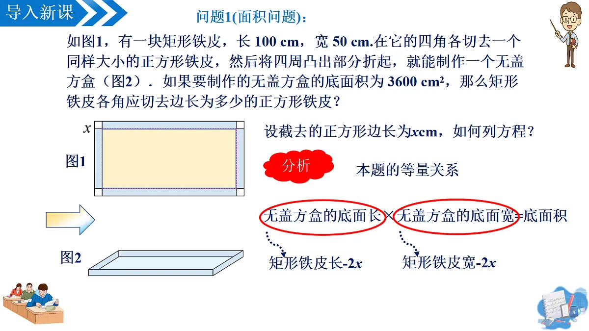 18489043第6页
