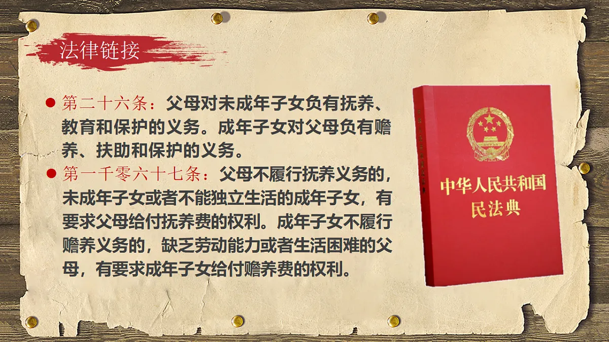 18489044第7页