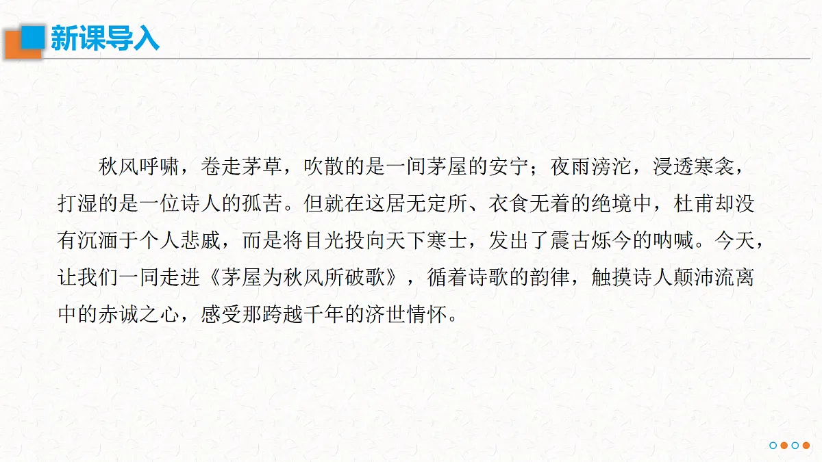 18489045第1页