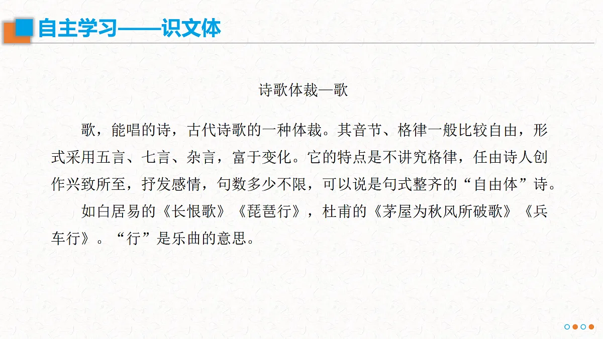 18489045第6页