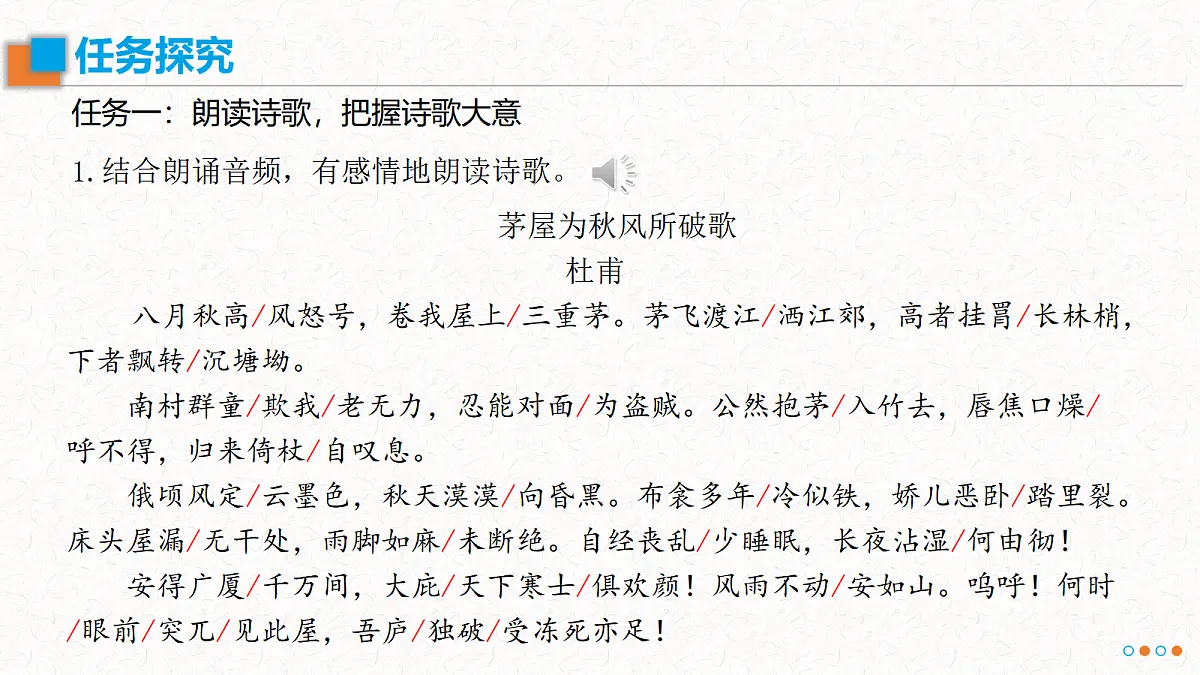 18489045第7页
