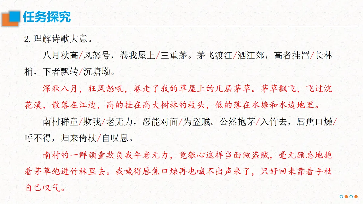 18489045第8页