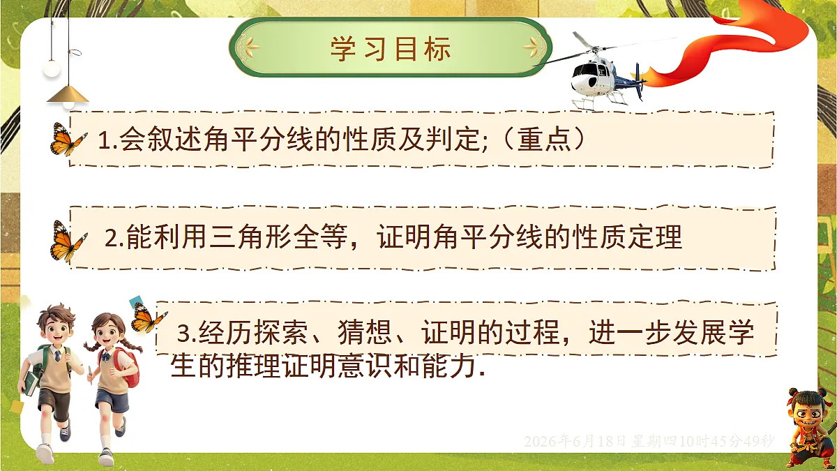 18489052第2页