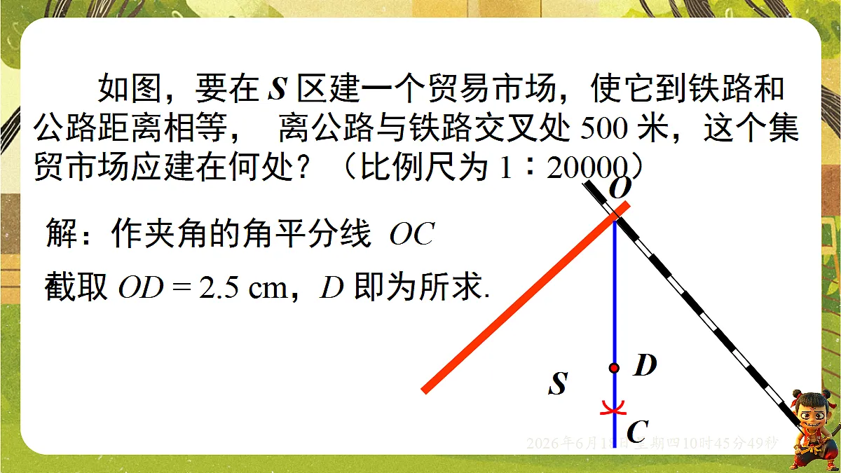 18489052第3页