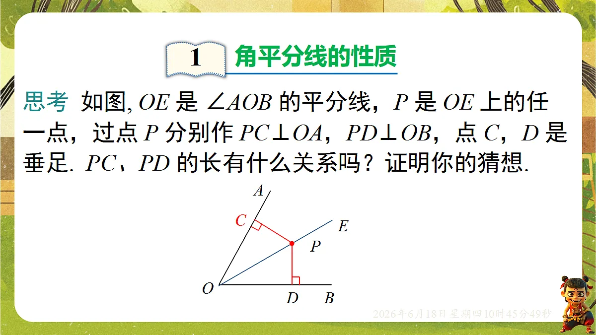 18489052第4页