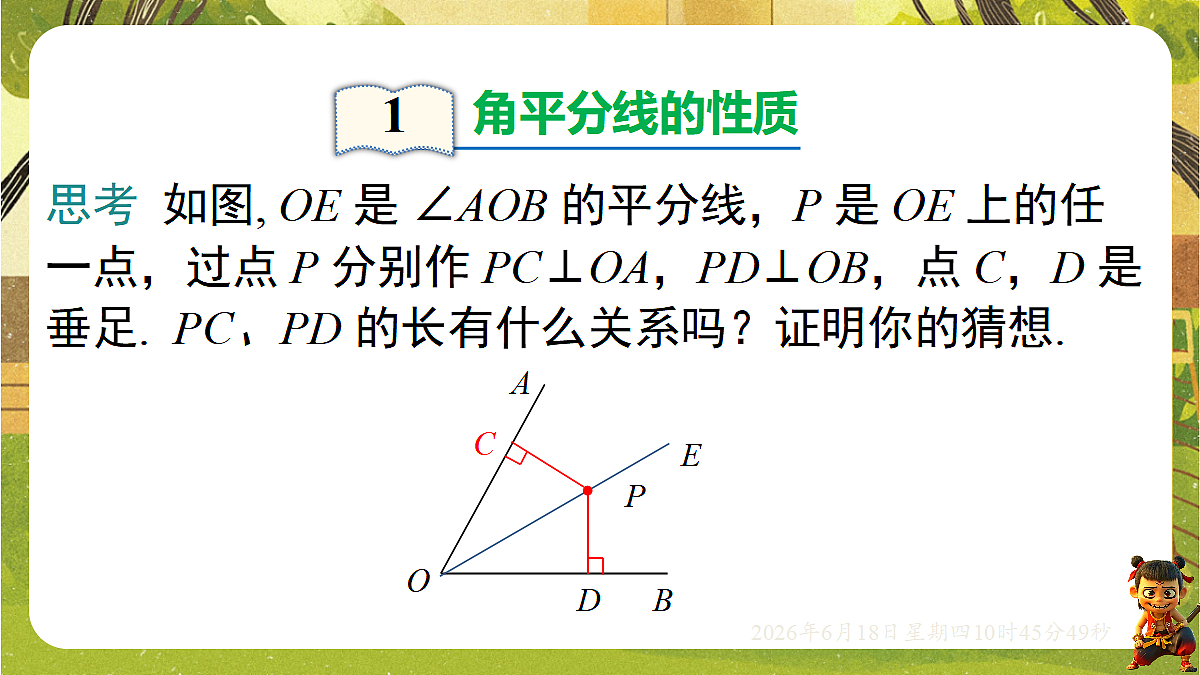 18489052第4页