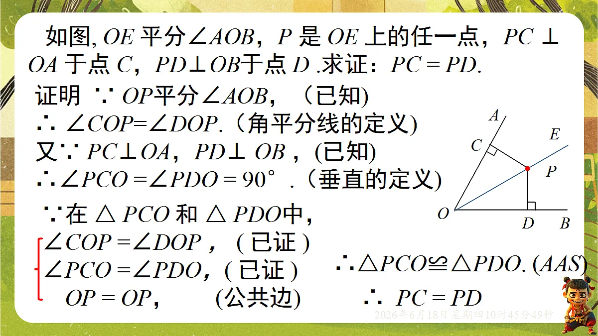 18489052第5页