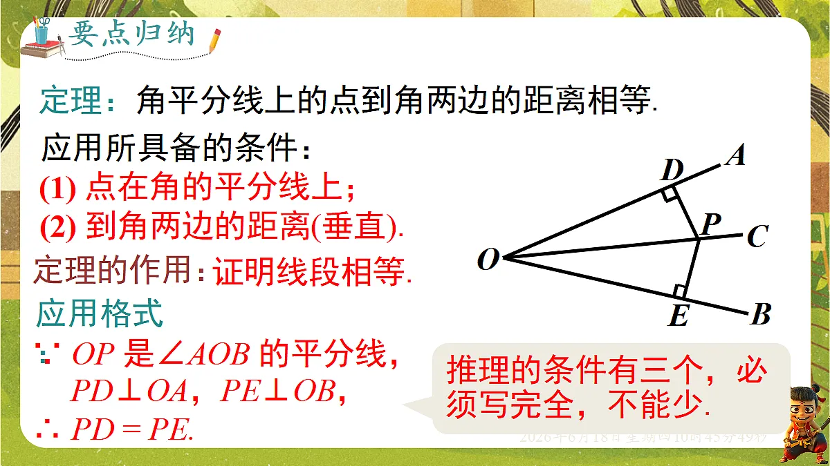 18489052第6页