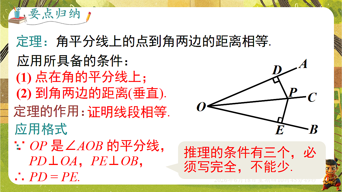 18489052第6页
