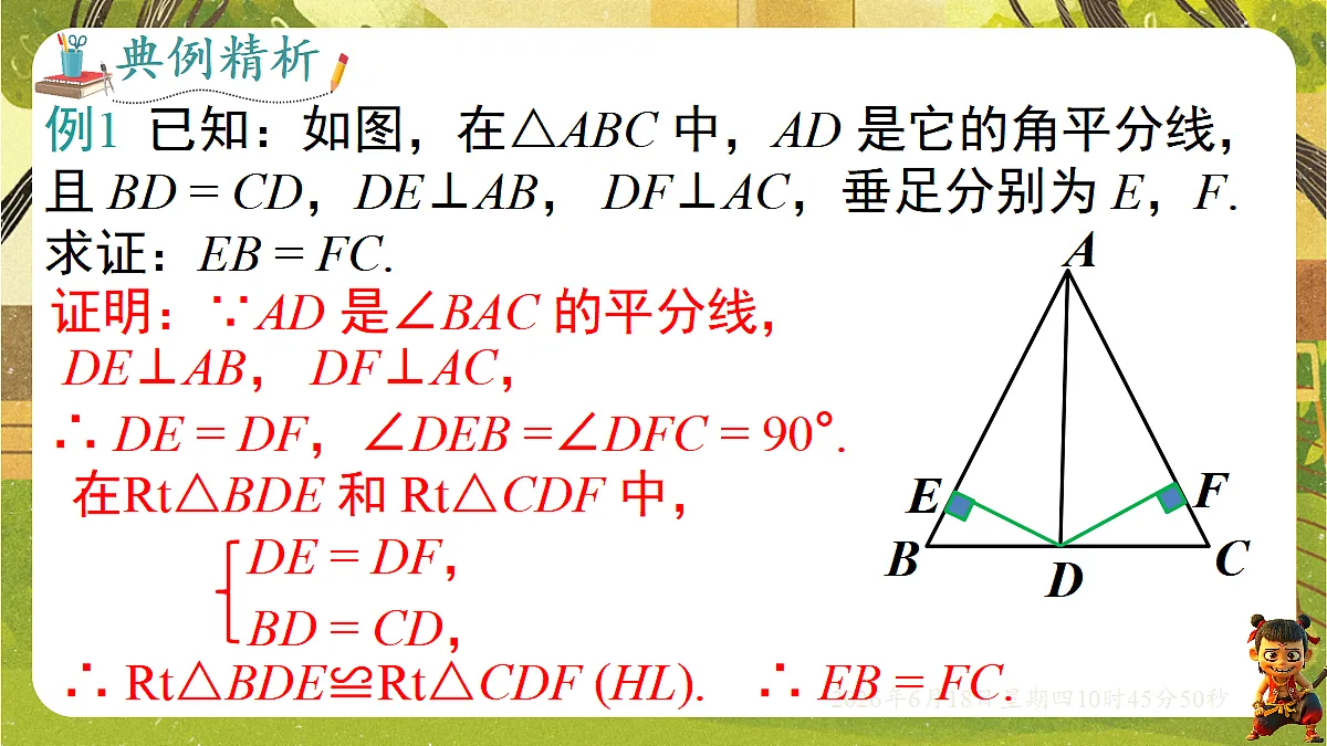 18489052第8页