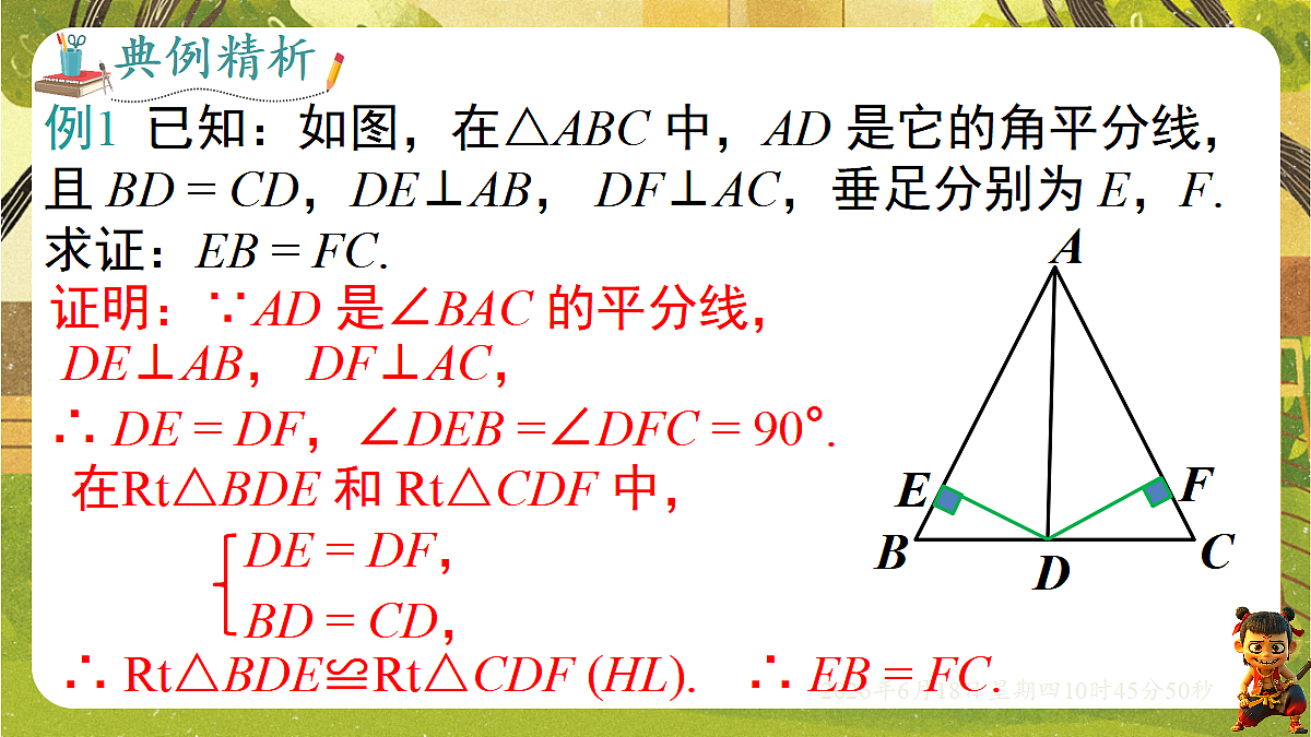 18489052第8页