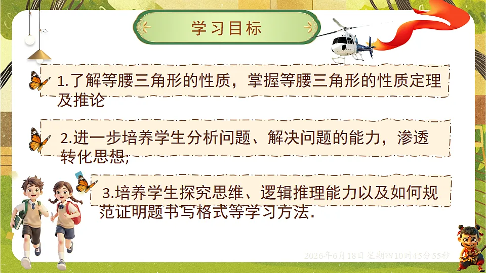 18489053第2页